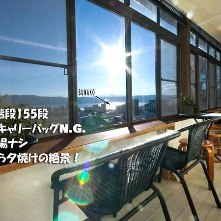 Chambre Dhote Tatami Hotel Suwa  Exterior photo