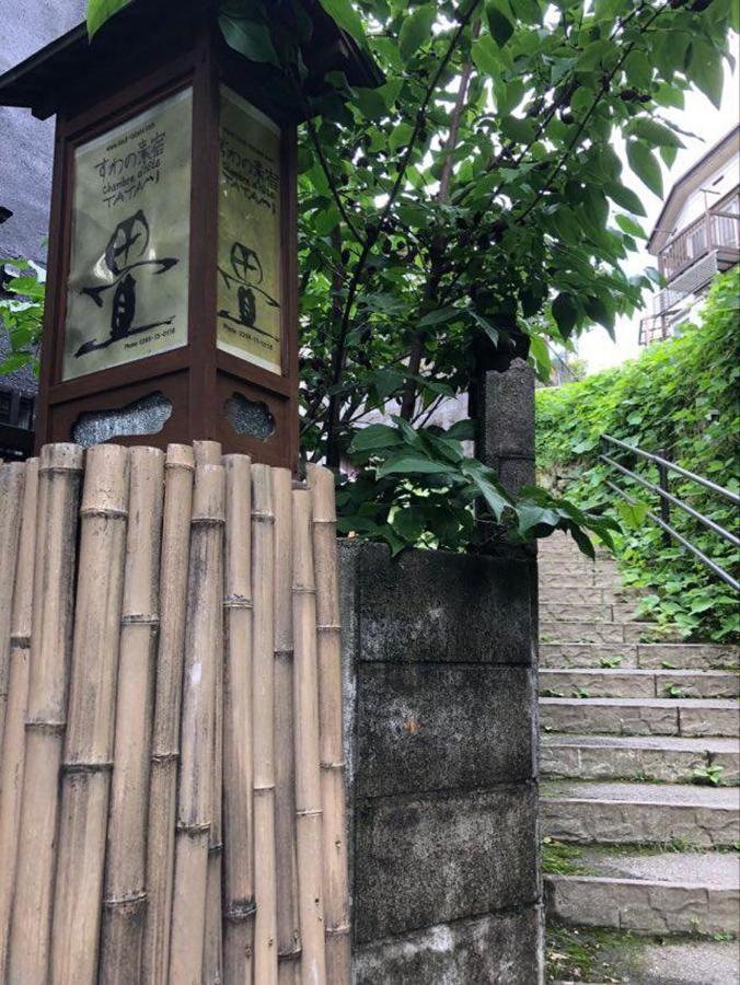 Chambre Dhote Tatami Hotel Suwa  Exterior photo